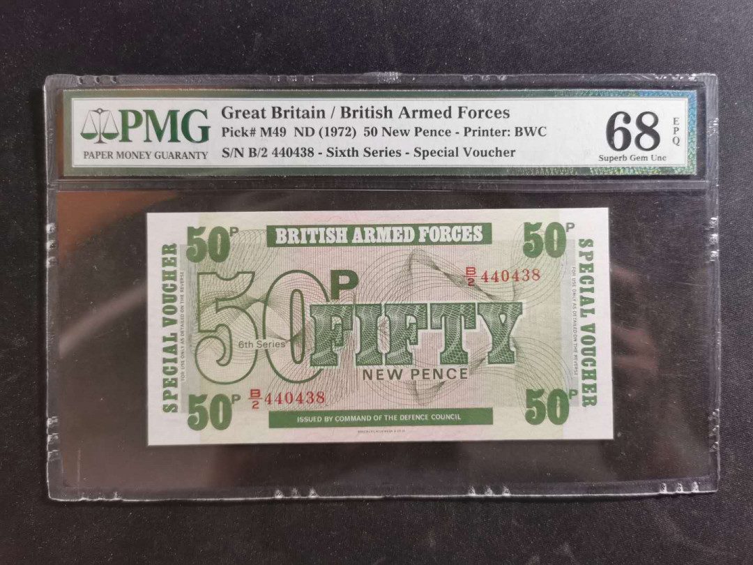 【鲸贝乐淘】千字文·第“升阶纳陛，弁转疑星”号拍卖 【英国🇬🇧 】1972年50分，军票，PMG68E ，高分稀有