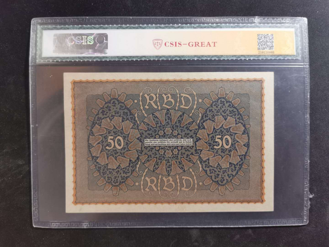 【鲸贝乐淘】千字文·第“升阶纳陛，弁转疑星”号拍卖 【德国🇩🇪 】1919年50马克，大票幅，信泰66E，高分难得