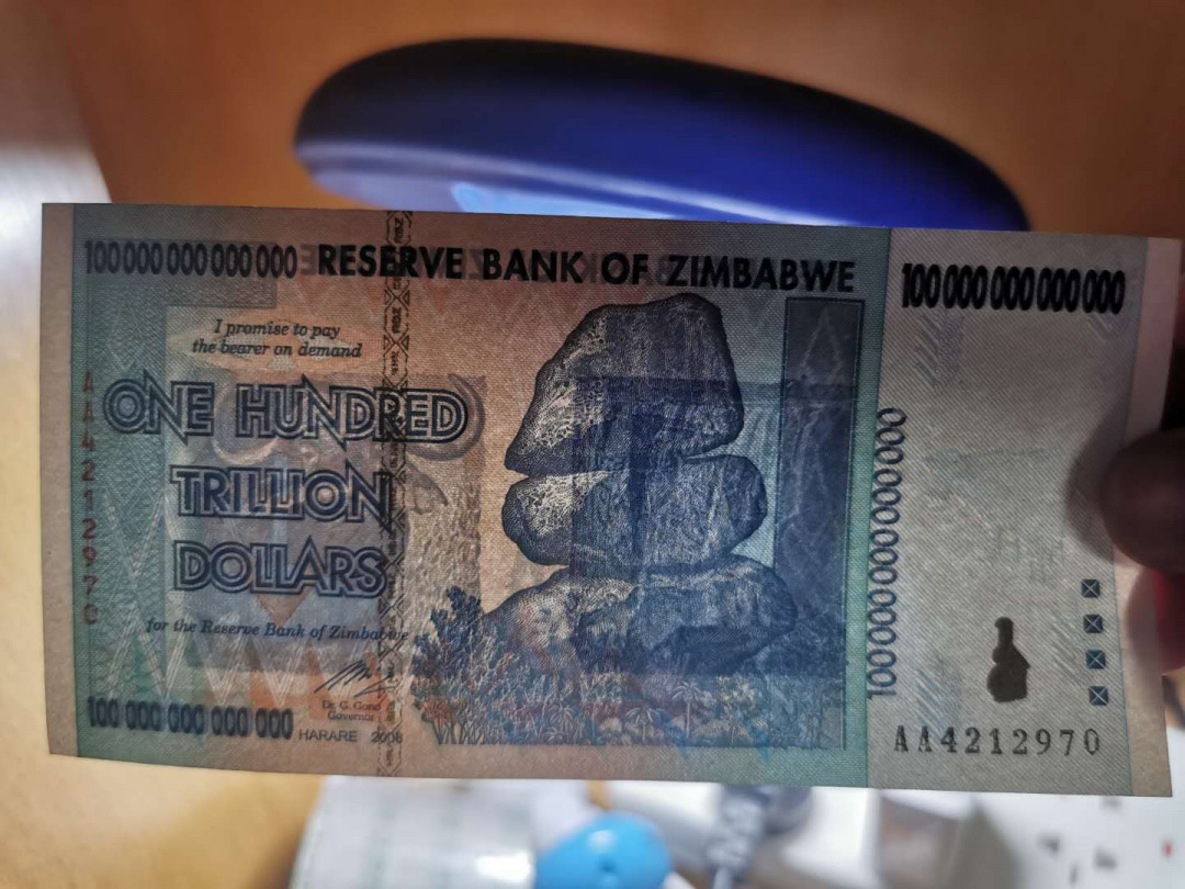 【鲸贝乐淘】千字文·第“升阶纳陛，弁转疑星”号拍卖 【津巴布韦】全球最大面值100万亿，全新全品UNC 