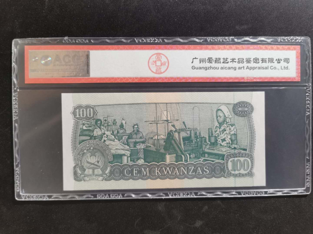 【鲸贝乐淘】千字文·第“升阶纳陛，弁转疑星”号拍卖 【安哥拉🇦🇴 ·票样】1976年100元，全零票样，爱藏66E