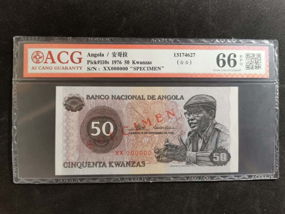 【鲸贝乐淘】千字文·第“升阶纳陛，弁转疑星”号拍卖 【安哥拉🇦🇴 ·票样】1976年50元，全零票样，爱藏66E