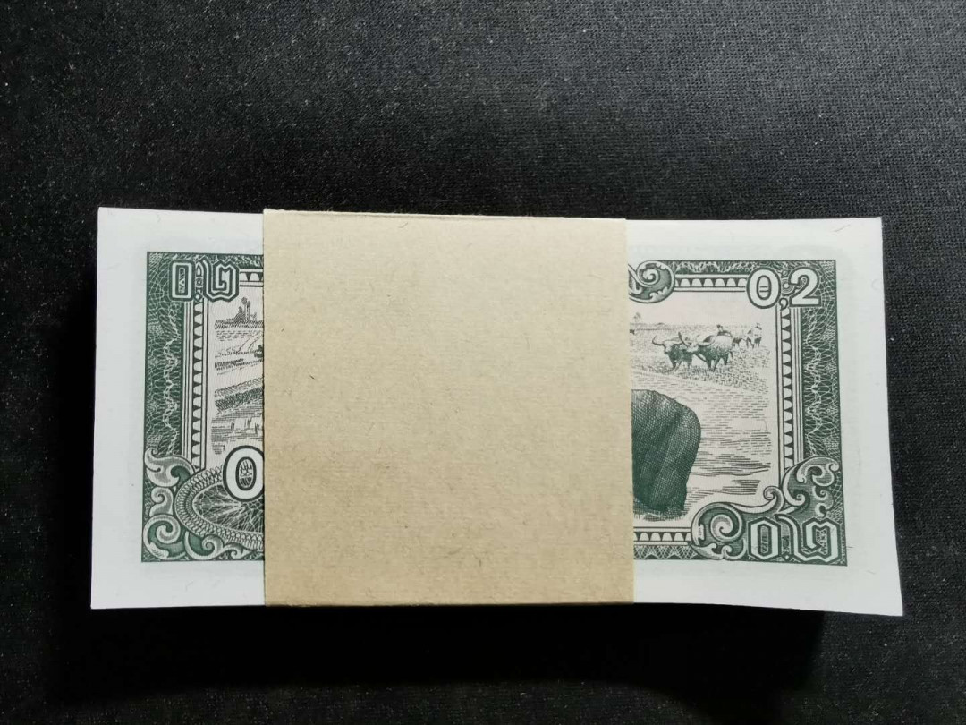 【鲸贝乐淘】千字文·第“升阶纳陛，弁转疑星”号拍卖 【柬埔寨🇰🇭 】1979年0.2瑞尔，整刀，全新全品UNC 