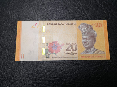 《外钞收藏家》八十九期拍卖 - 马来西亚20  补号 豹子号 全新绝品