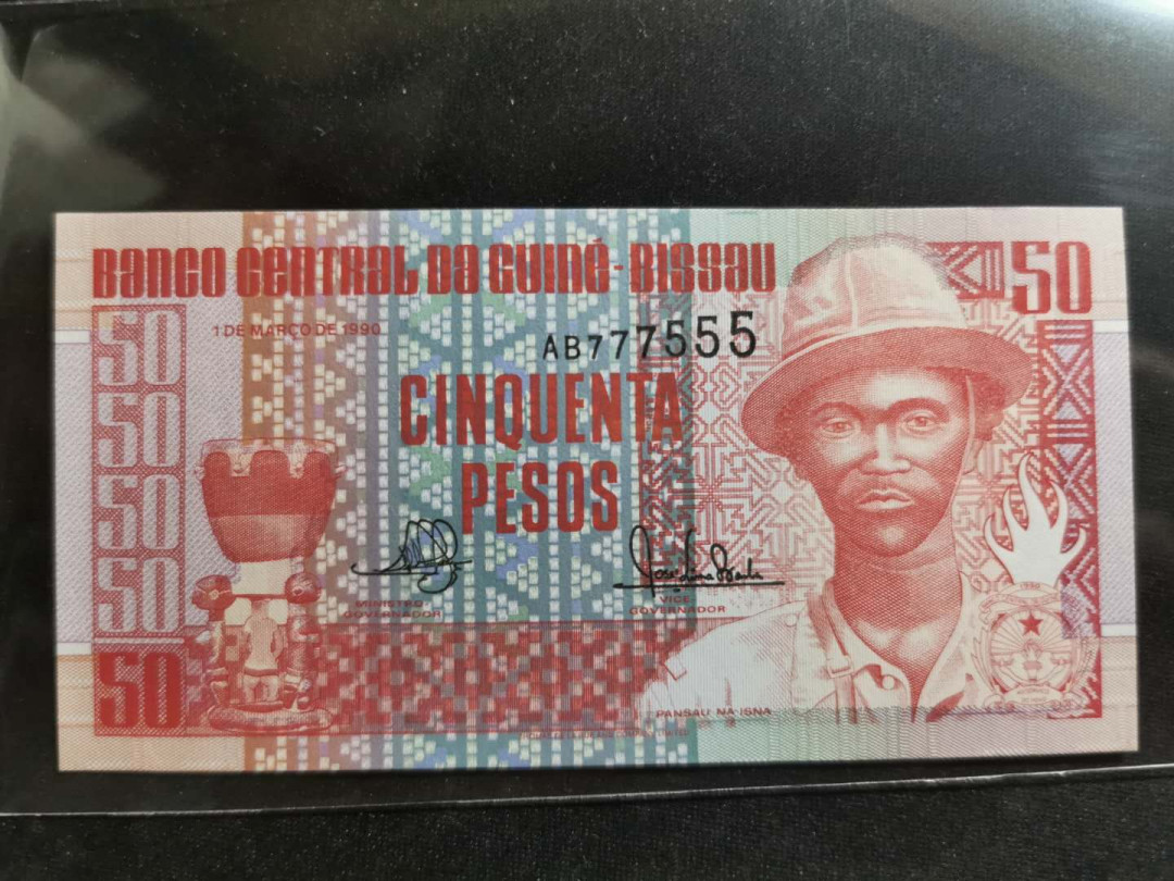 【鲸贝乐淘】千字文·第“升阶纳陛，弁转疑星”号拍卖 【几内亚比绍】1990年50比索，全新全品UNC ，AB777555 双豹子