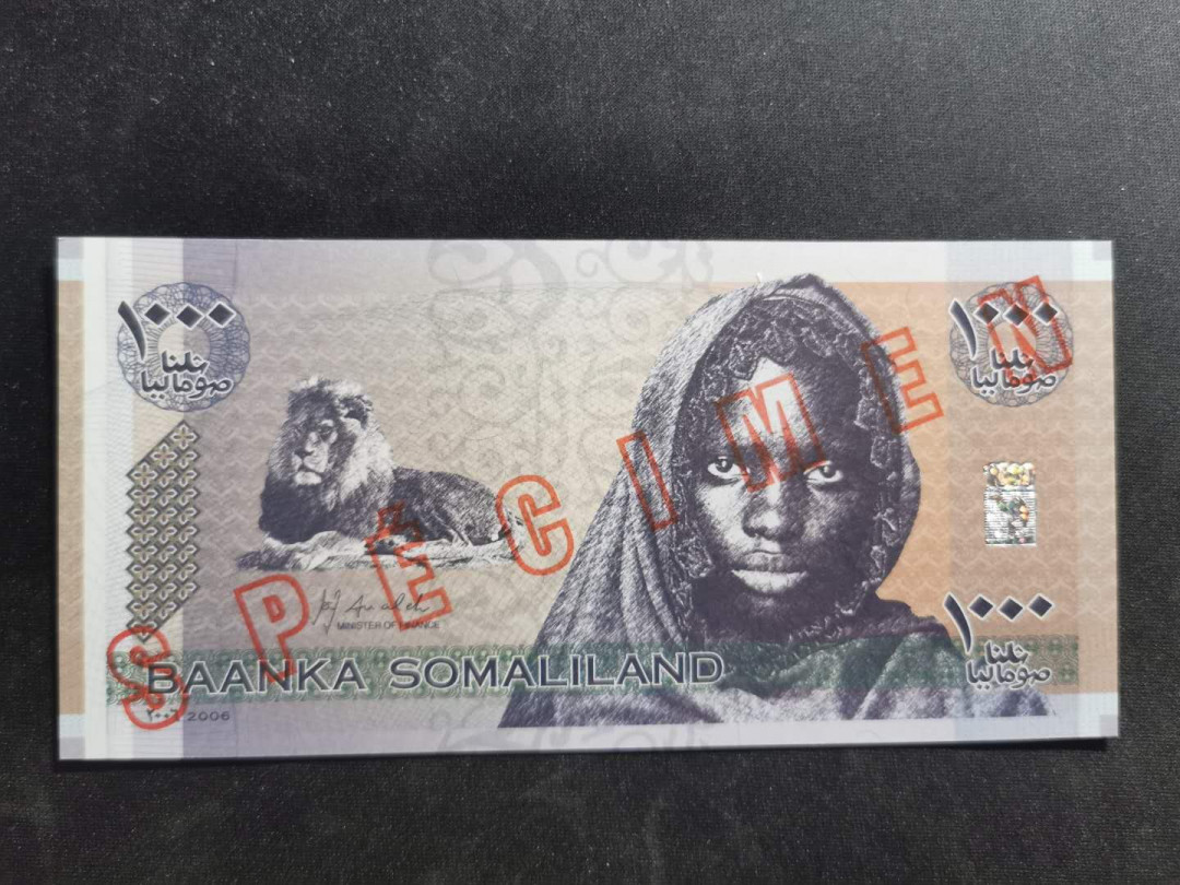 【鲸贝乐淘】千字文·第“升阶纳陛，弁转疑星”号拍卖 【索马里兰·票样】2006年1000先令，票样样币，全新全品UNC ，黑妞和狮子🦁，独立15周年纪念钞 