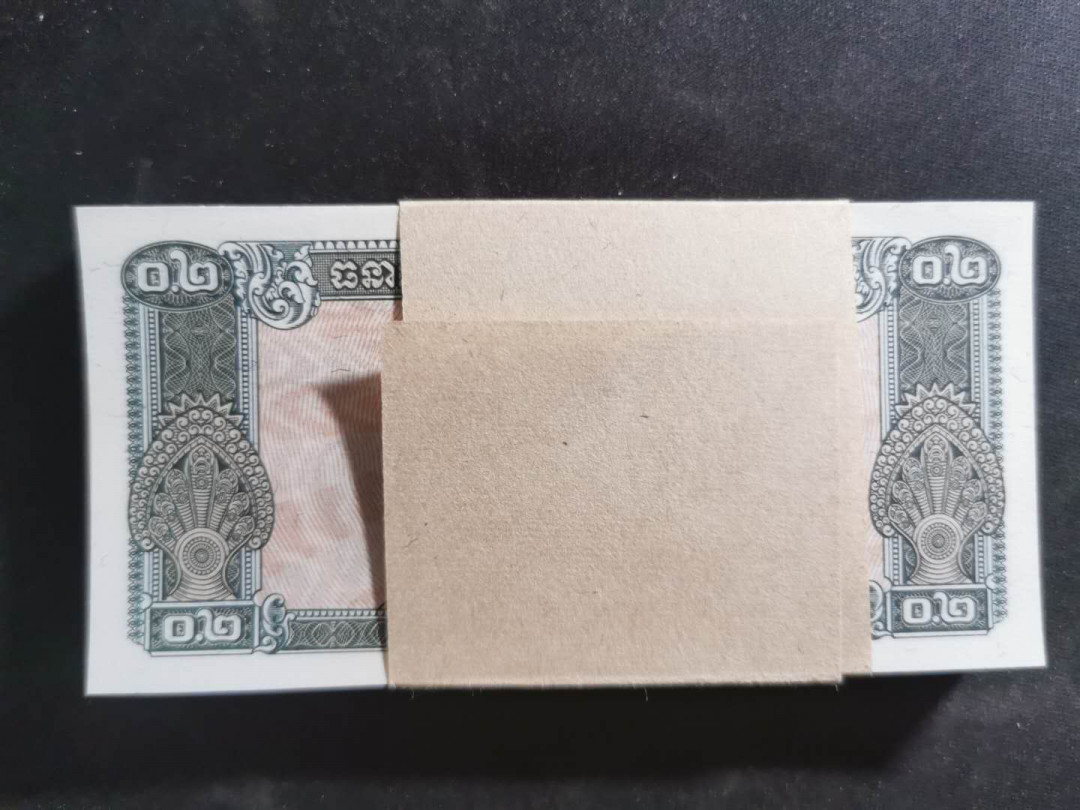 【鲸贝乐淘】千字文·第“升阶纳陛，弁转疑星”号拍卖 【柬埔寨🇰🇭 】1979年0.2瑞尔，整刀，全新全品UNC 