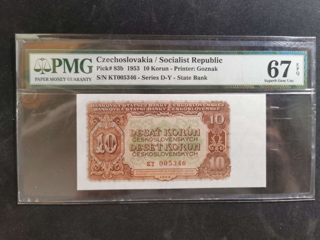 【鲸贝乐淘】千字文·第“升阶纳陛，弁转疑星”号拍卖 【捷克斯洛伐克】1953年10克朗，PMG67E ，高分难得