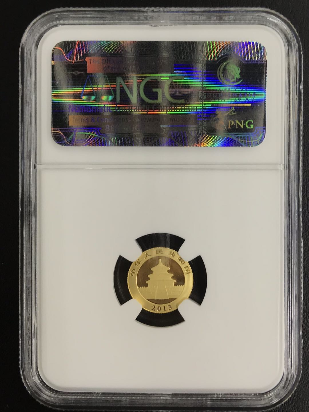 【随心拍&Getcoins】钱币拍卖第七十三期～ 2013年熊猫1/20盎司熊猫金币NGC70