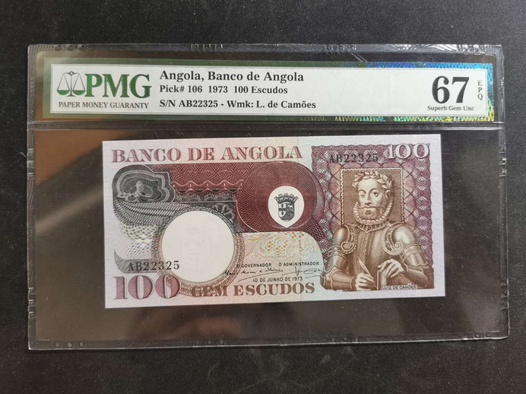 【鲸贝乐淘】千字文·第“升阶纳陛，弁转疑星”号拍卖 【安哥拉🇦🇴 】1973年100埃斯库多，PMG67E ，葡萄牙属地风格