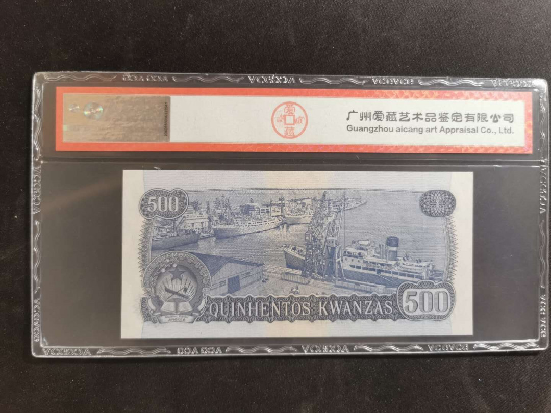 【鲸贝乐淘】千字文·第“升阶纳陛，弁转疑星”号拍卖 【安哥拉🇦🇴 ·票样】1976年500元，全零票样样币，爱藏66E