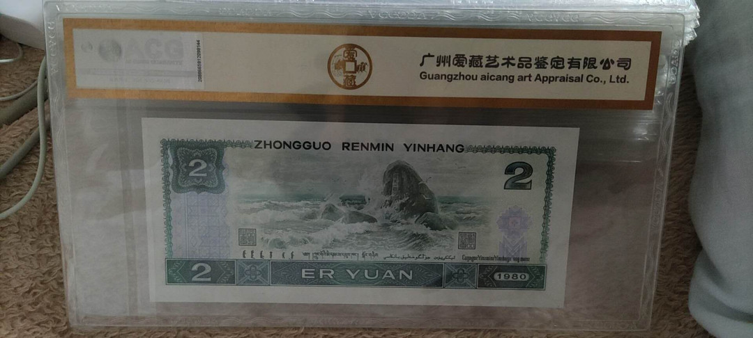 君越藏品802/902综合拍卖专场 802绿钻数三小重复号 爱藏金标66分 IX75575547
