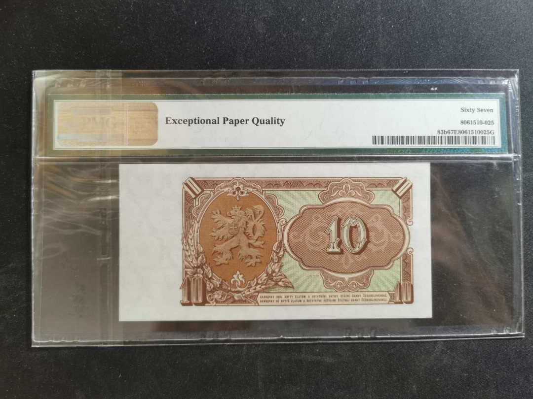 【鲸贝乐淘】千字文·第“升阶纳陛，弁转疑星”号拍卖 【捷克斯洛伐克】1953年10克朗，PMG67E ，高分难得