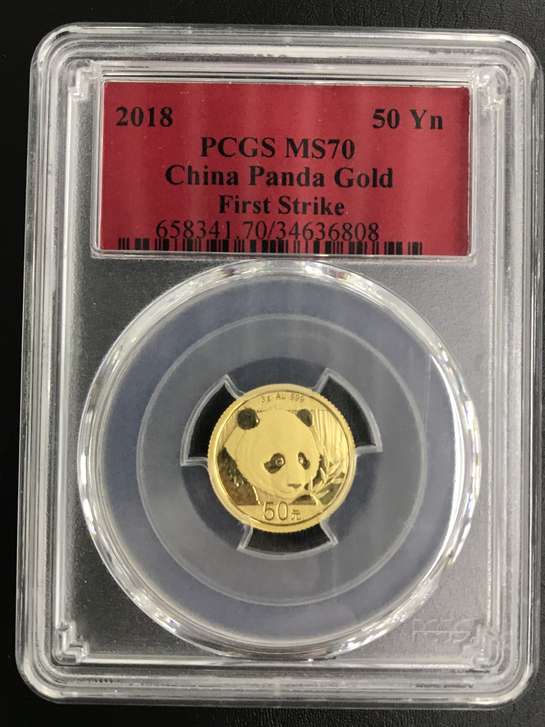 【随心拍&Getcoins】钱币拍卖第七十三期～ 2018年熊猫3克金币PCGS70