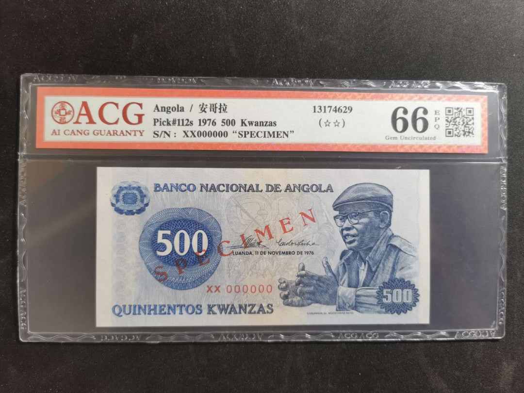 【鲸贝乐淘】千字文·第“升阶纳陛，弁转疑星”号拍卖 【安哥拉🇦🇴 ·票样】1976年500元，全零票样样币，爱藏66E
