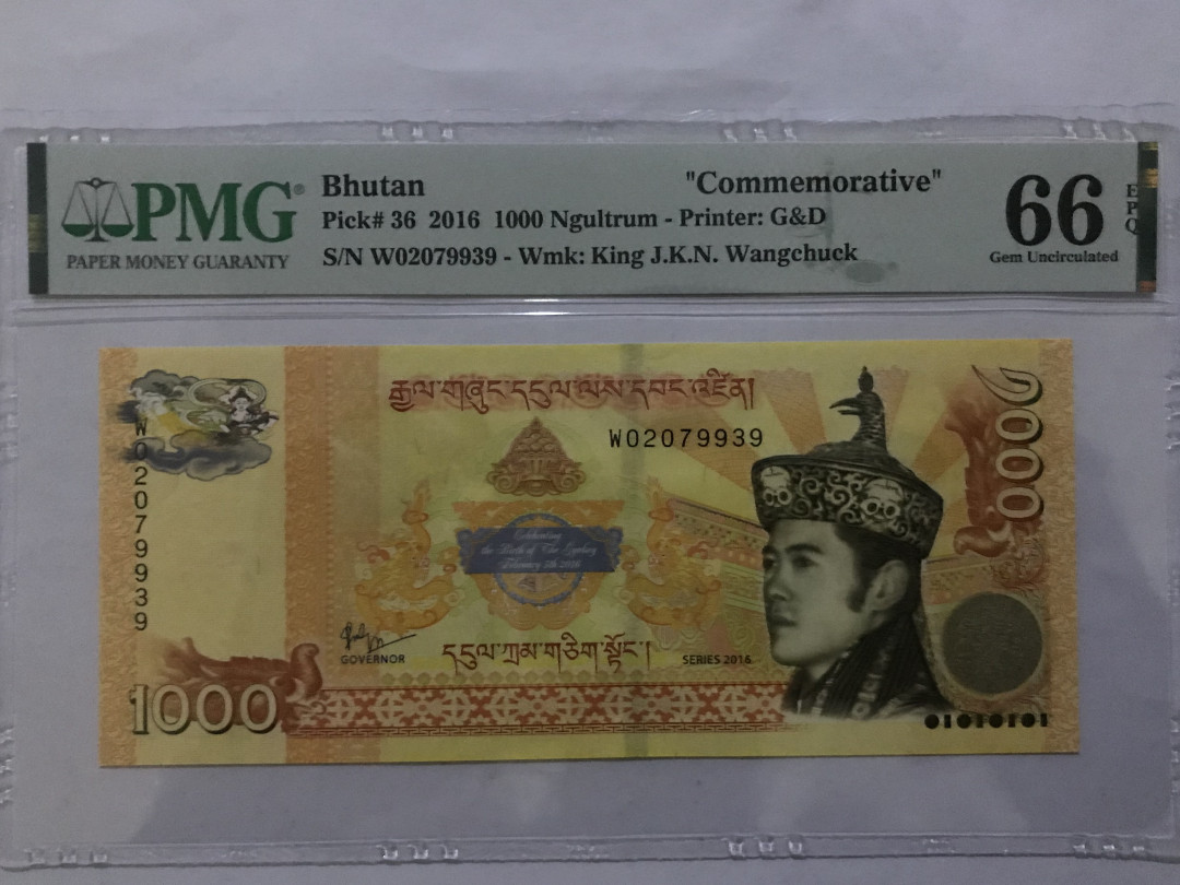 《张总收藏》第二期——群英荟萃 不丹1000 PMG66