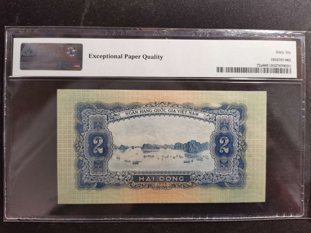 【鲸贝乐淘】千字文·第“升阶纳陛，弁转疑星”号拍卖 【中国代印】1958年越南2盾，星水印，PMG66E 