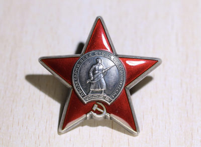大猫徽章拍卖139期 - 红星勋章350万号段 好品