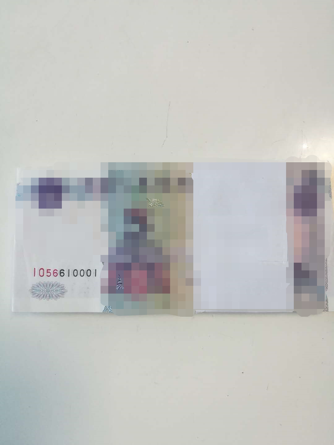 君越藏品802/902综合拍卖专场 055数字冠1056610001-100