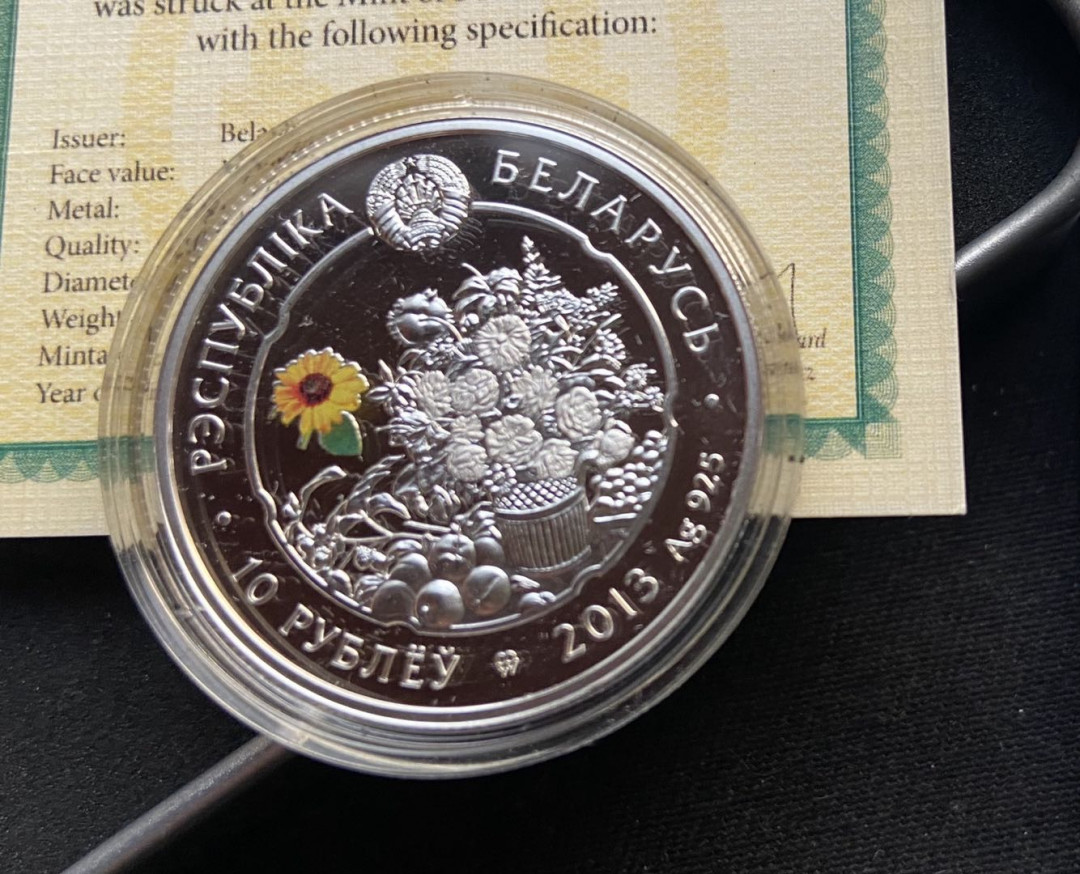 【币观天下】第127期钱币拍卖～ 白俄罗斯2013年10卢布，世界名花系列---旱金莲 双面彩色精制银币