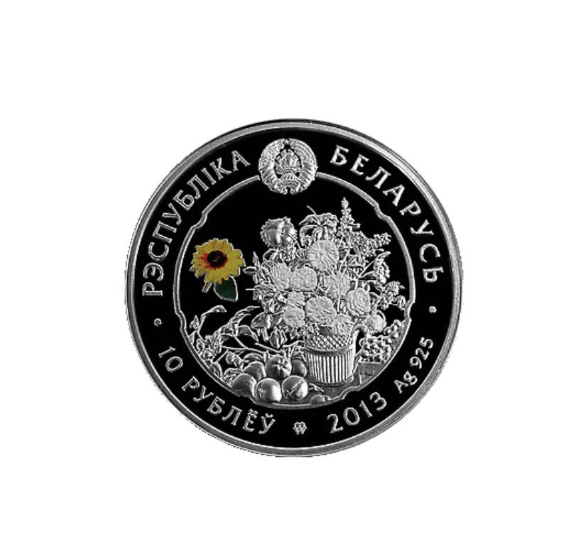 【币观天下】第127期钱币拍卖～ 白俄罗斯2013年10卢布，世界名花系列---旱金莲 双面彩色精制银币
