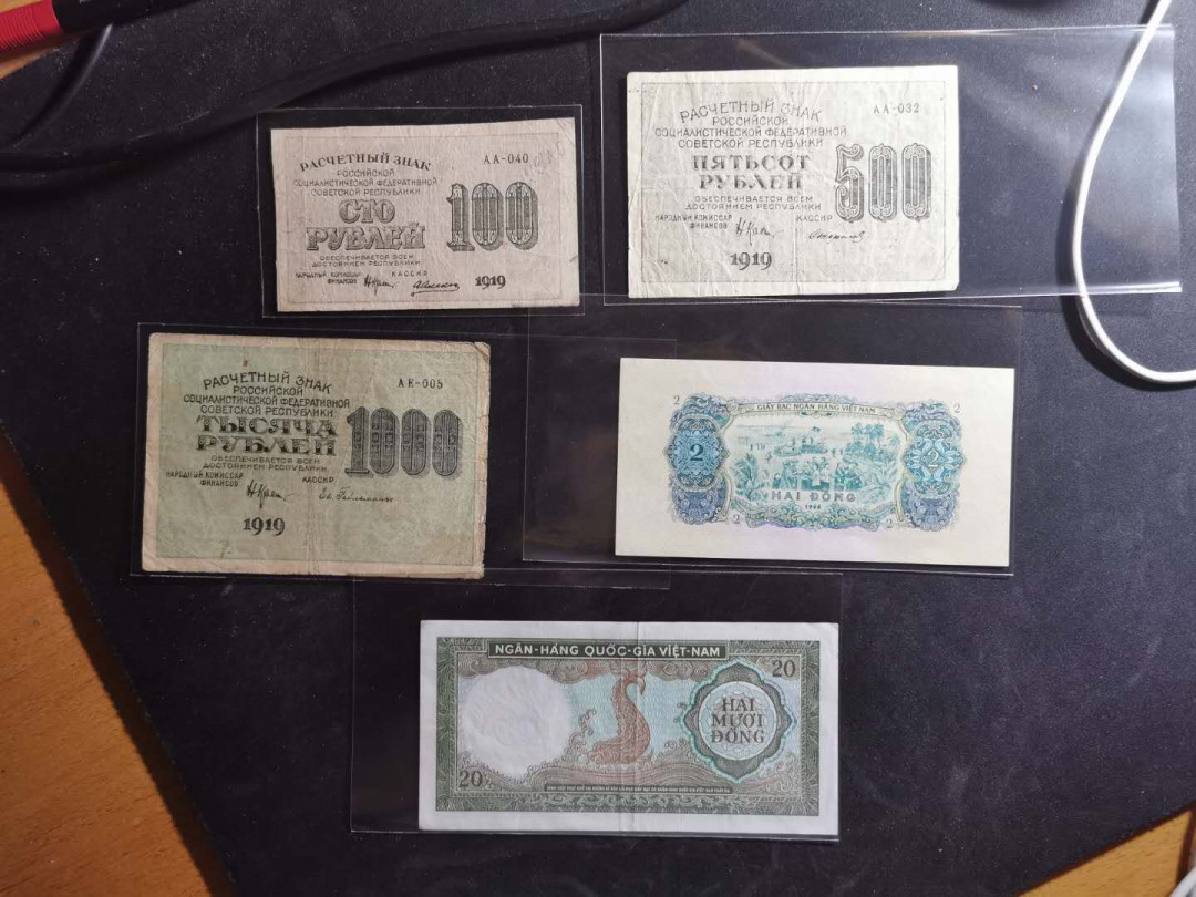 【鲸贝乐淘】千字文·第“升阶纳陛，弁转疑星”号拍卖 【苏俄·越南🇻🇳 】流通品5张，三张汉字币100.500.1000卢布，南北越两张2盾. 20盾