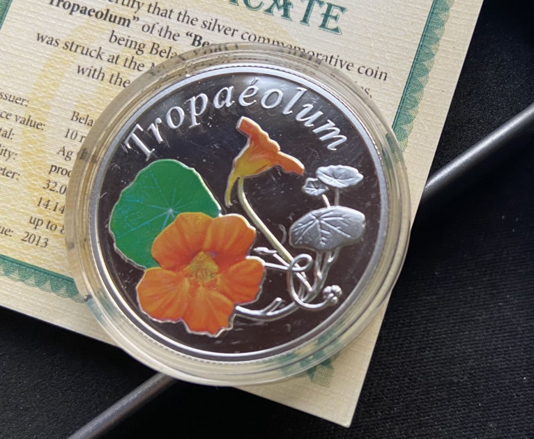 【币观天下】第127期钱币拍卖～ 白俄罗斯2013年10卢布，世界名花系列---旱金莲 双面彩色精制银币