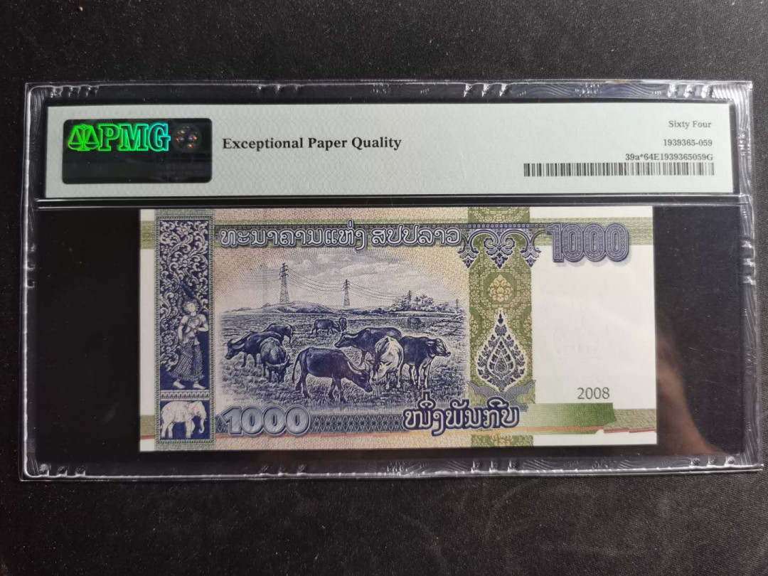 【鲸贝乐淘】千字文·第“升阶纳陛，弁转疑星”号拍卖 【老挝🇱🇦 】2008年1000基普，侵权回收版，DD补号冠，PMG64E 