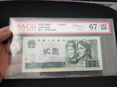 开心拍第2场 - 902狮子年份号