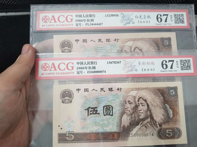 开心拍第2场 - 805老虎号一对