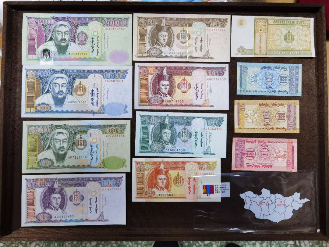 北京马甸外币专卖拍卖第二十八期，纸币专场，陆续上新，欢迎关注 蒙古12枚纸币大全套，品相如图全新