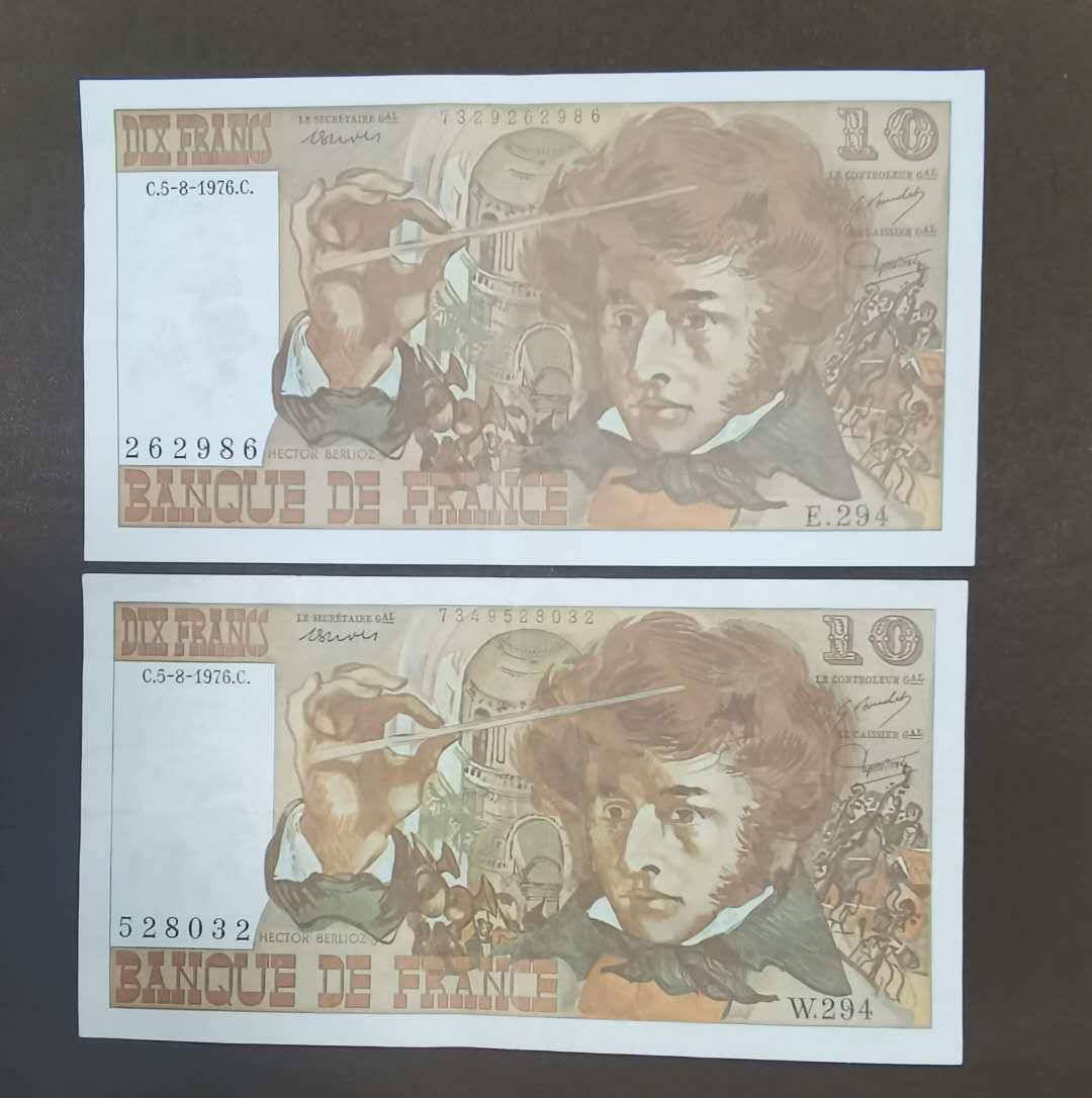 北京马甸外币专卖拍卖第二十八期，纸币专场，陆续上新，欢迎关注 法国10法郎纸币，品相如图，非全新下过水的