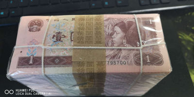 金沙荧光拍卖44期（自动结拍） - 961绝品一捆
