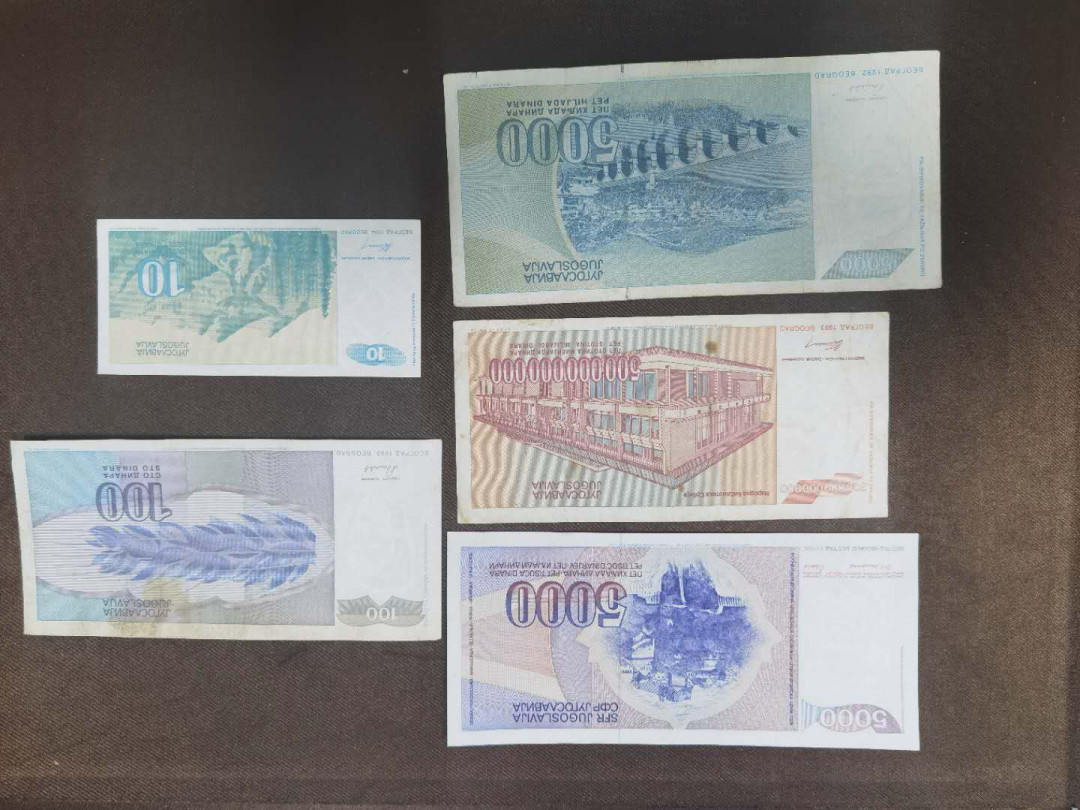 北京马甸外币专卖拍卖第二十八期，纸币专场，陆续上新，欢迎关注 南斯拉夫纸币五张，品相如图，10第纳尔全新，其他全是旧币