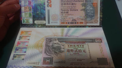 【囧羊收藏】精选微拍第1期~世界钱币场 1994年香港中银20+1995年渣打20+1995年汇丰20 三张尾三同号带册 全新UNC