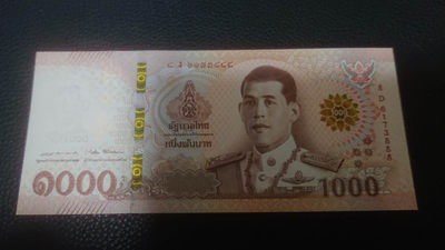 【囧羊收藏】精选微拍第1期~世界钱币场 2018年泰铢1000（拉玛十世）全程无4豹子号888 全新UNC