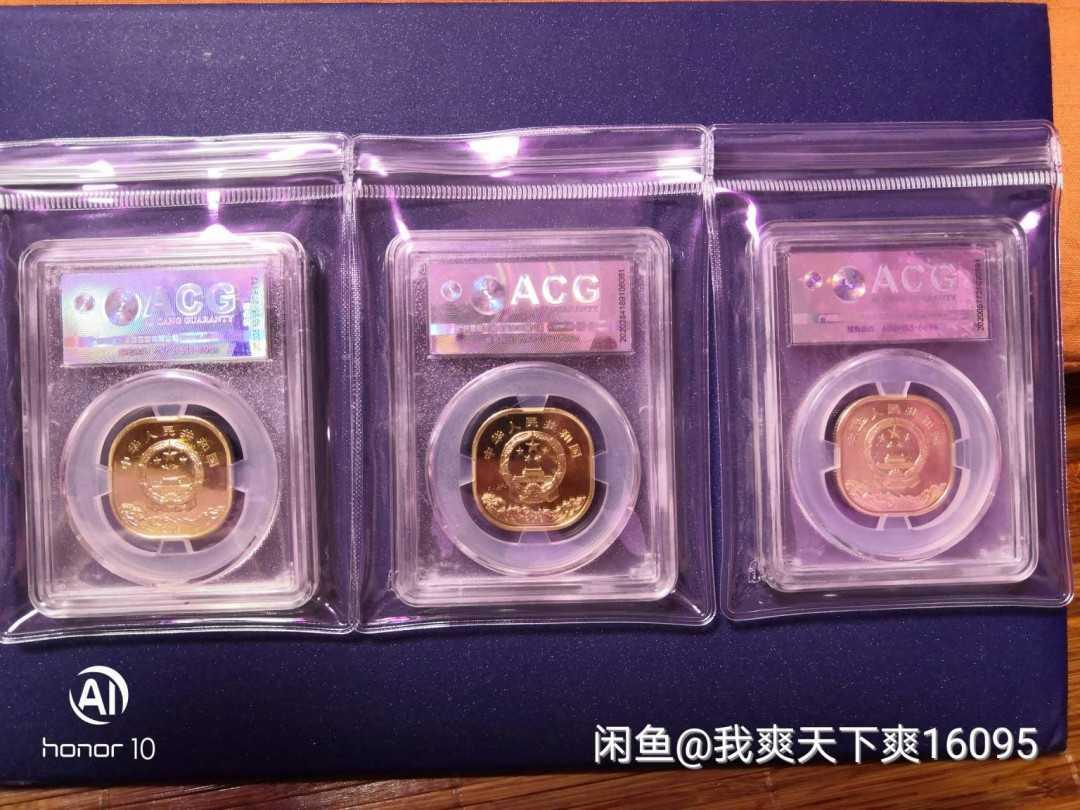 【买狮骑】微拍第三期，欢迎参拍！ 爱藏评级68分泰山币【S复打】三枚，错版币，稀少品种，收藏珍品