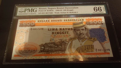 【囧羊收藏】精选微拍第1期~世界钱币场 1989年文莱500林吉特  PMG66E高分