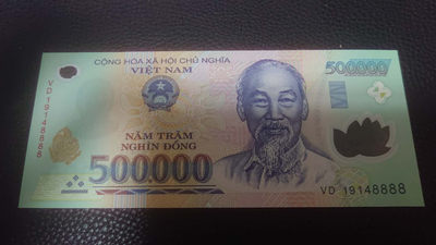 【囧羊收藏】精选微拍第1期~世界钱币场 2019年越南500000塑料钞 50万 狮子号8888 全新UNC