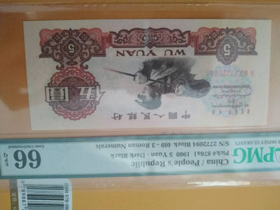 炼钢伍圆 - 炼钢伍圆