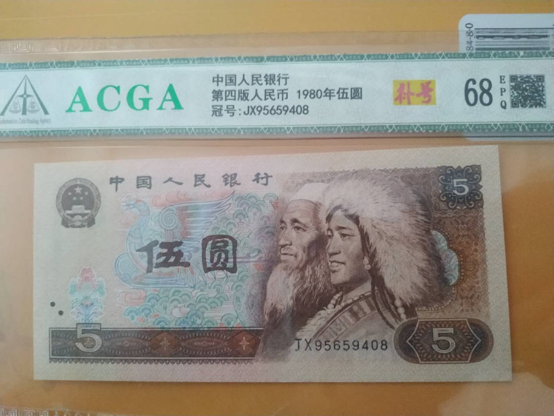 805补号