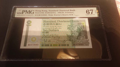 【囧羊收藏】精选微拍第1期~世界钱币场 1987年香港渣打银行港币10元 长棍 PMG67E绝品无斑