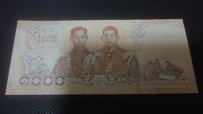 【囧羊收藏】精选微拍第1期~世界钱币场 2018年泰铢1000（拉玛十世）全程无4豹子号888 全新UNC