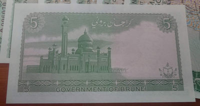 【囧羊收藏】精选微拍第1期~世界钱币场 1986年文莱5林吉特 全新UNC 无斑雪白（居中很好同款多张评出来的没有低于66）