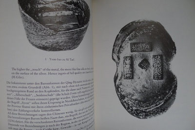 世界钱币章牌书籍专场拍卖11.01 中国古今货币展览