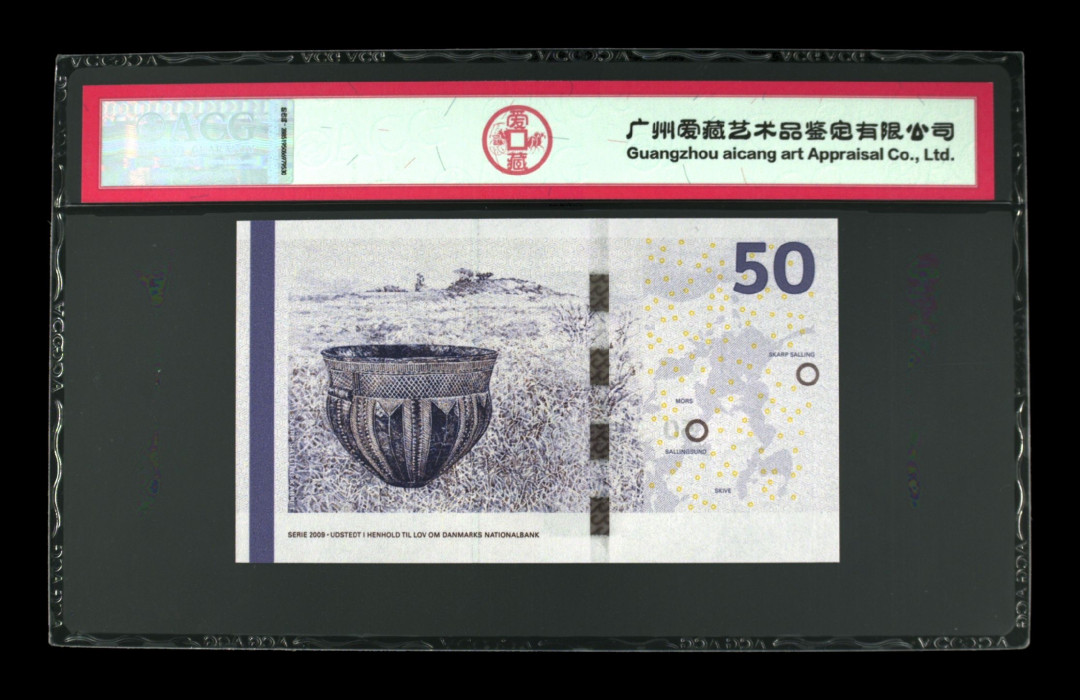 《粤典集藏》世界外钞小品种第一期 丹麦50克朗2009 ACG67分