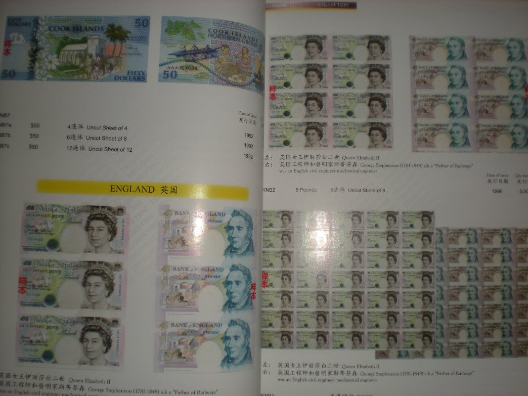 世界钱币章牌书籍拍卖专场第5期 世界纸币塑料连体钞