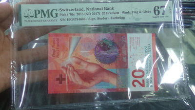 【囧羊收藏】精选微拍第1期~世界钱币场 2015（ND2017）年瑞士20法郎 豹子号666 PMG67E高分