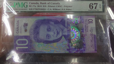 【囧羊收藏】精选微拍第1期~世界钱币场 2018年加拿大竖版10元 最佳获奖纸币 PMG67E