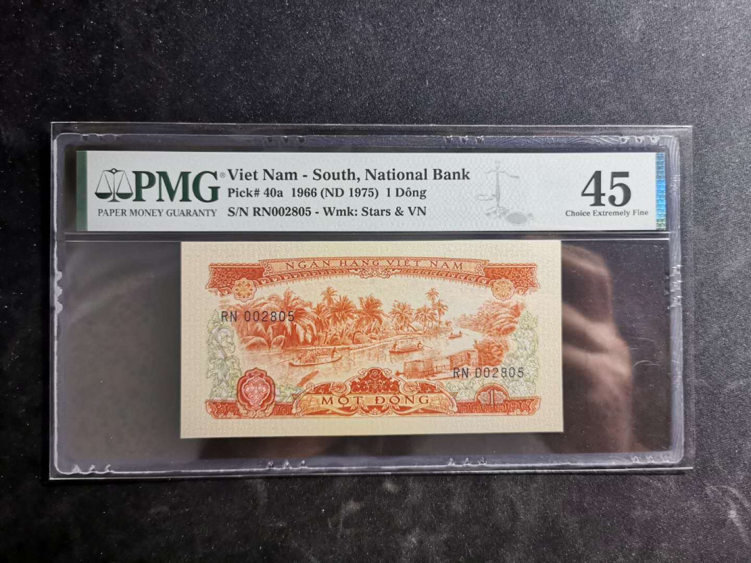 【鲸贝乐淘】千字文·第“右通广内，左达承明”号拍卖 【中国代印】1966年越南🇻🇳 1盾，PMG45分
