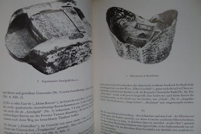 世界钱币章牌书籍专场拍卖11.01 中国古今货币展览